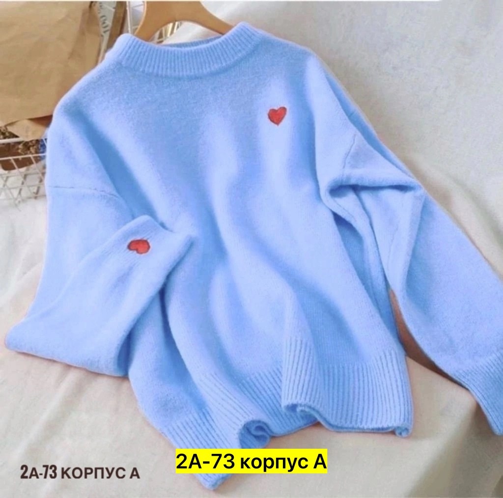 свитер сердечки,свитера женские,вязаные свитера женские,кофта женская свитер,свитер с сердцем