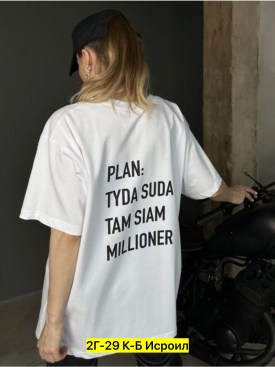 Футболка