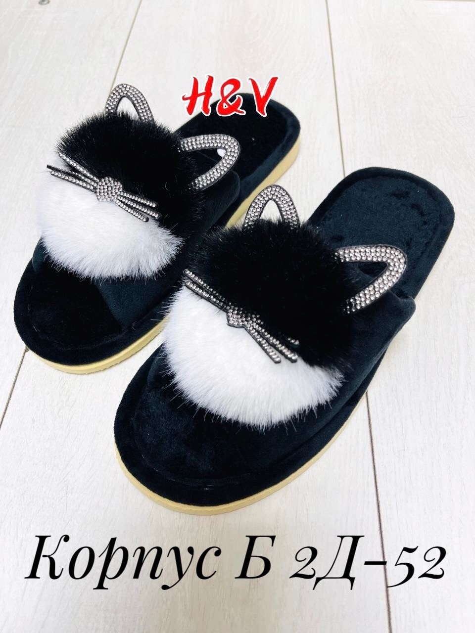 тапочки домашние женские,женские тапочки,,тапочки домашние,женские комнатные тапочки