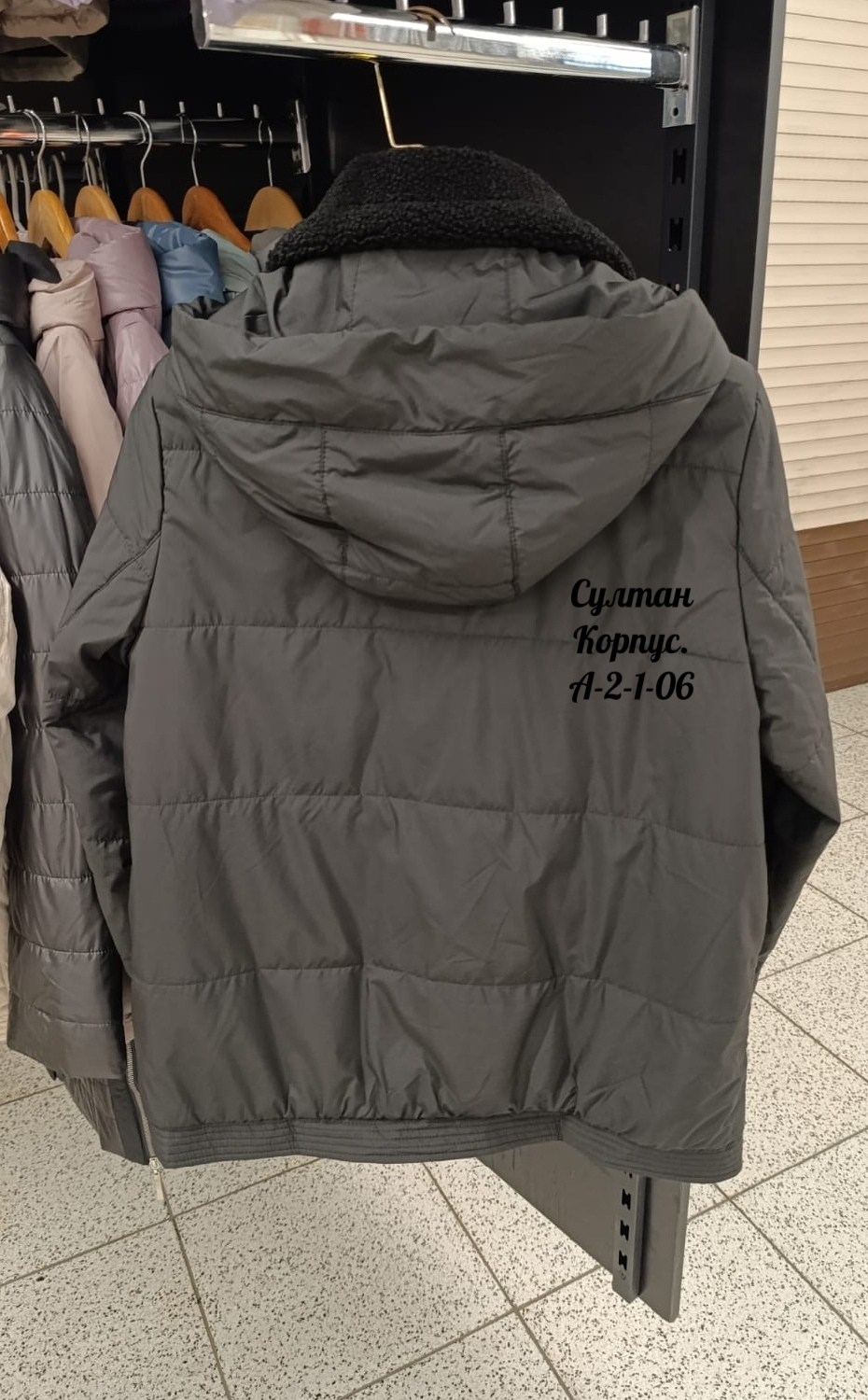 куртка женская,куртка,демисезонная куртка,женская куртка демисезонная,стильная куртка