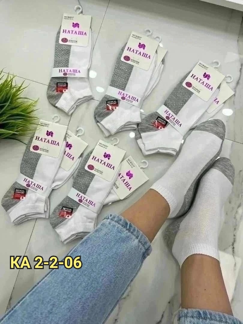 носки женские,женские носки хлопок,носки женские 10 пар,женские носочки,женские носки упаковка