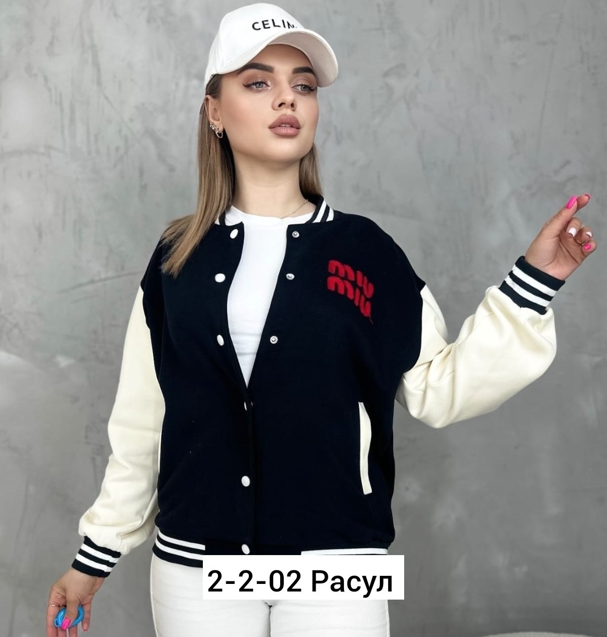 бомбер кофта,бомбер женская,толстовка бомбер,женская куртка бомбер,женские бомберы