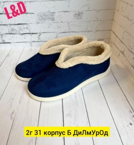 Балетки