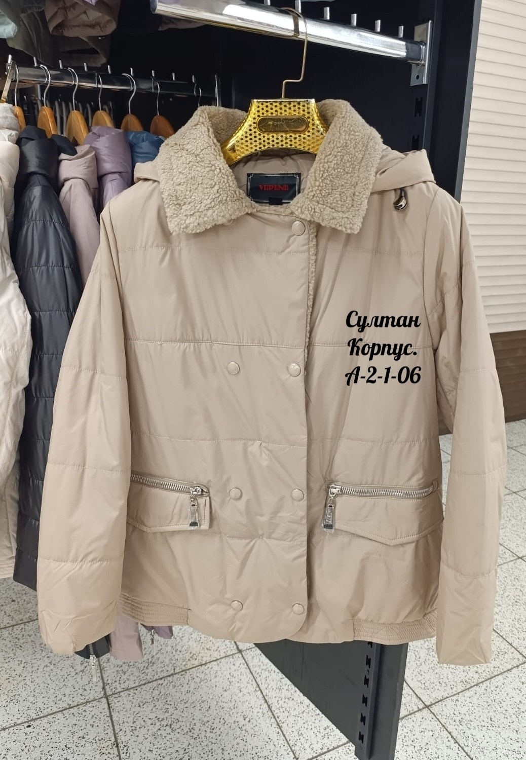 куртка женская,куртка,демисезонная куртка,женская куртка демисезонная,стильная куртка