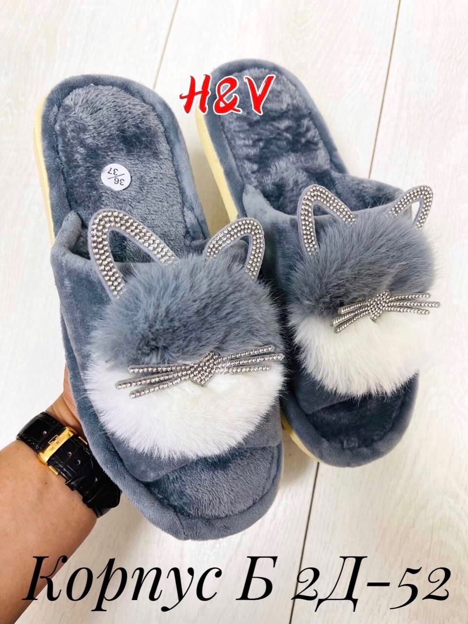 тапочки домашние женские,женские тапочки,,тапочки домашние,женские комнатные тапочки