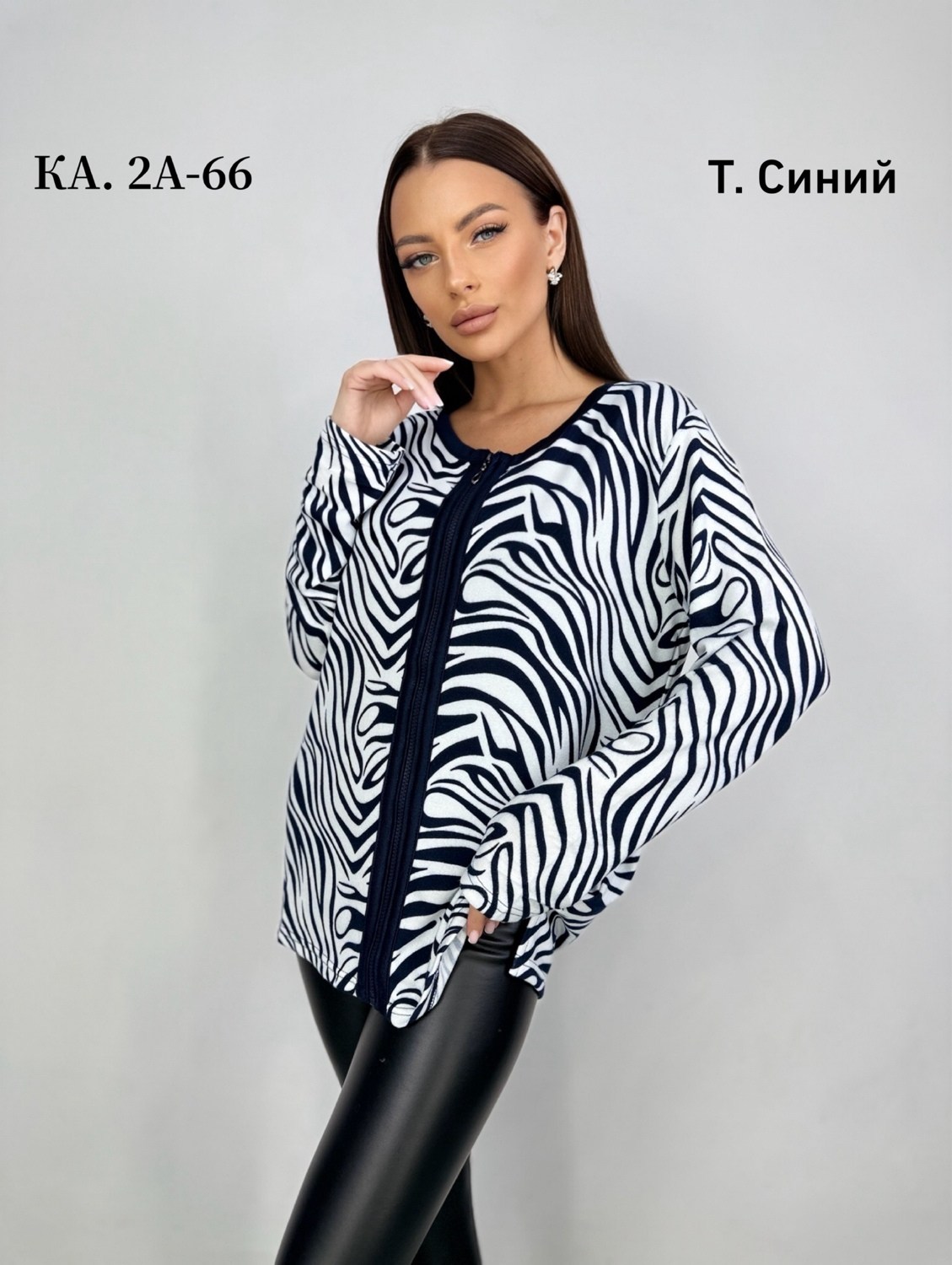 больших размеров,одежда больших размеров,кофта кардиган,кардиган,женская кофта