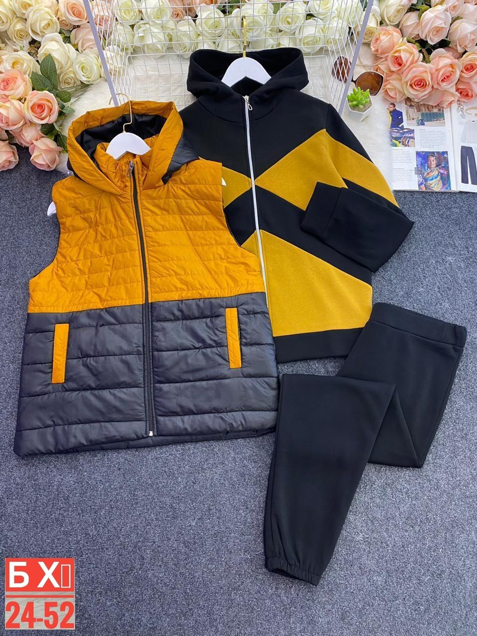 женские спортивные костюмы больших размеров,cпортивный костюм больших размеров,спортивный костюм тройка с жилеткой,костюм женский тройка,теплый спортивный костюм больших размеров