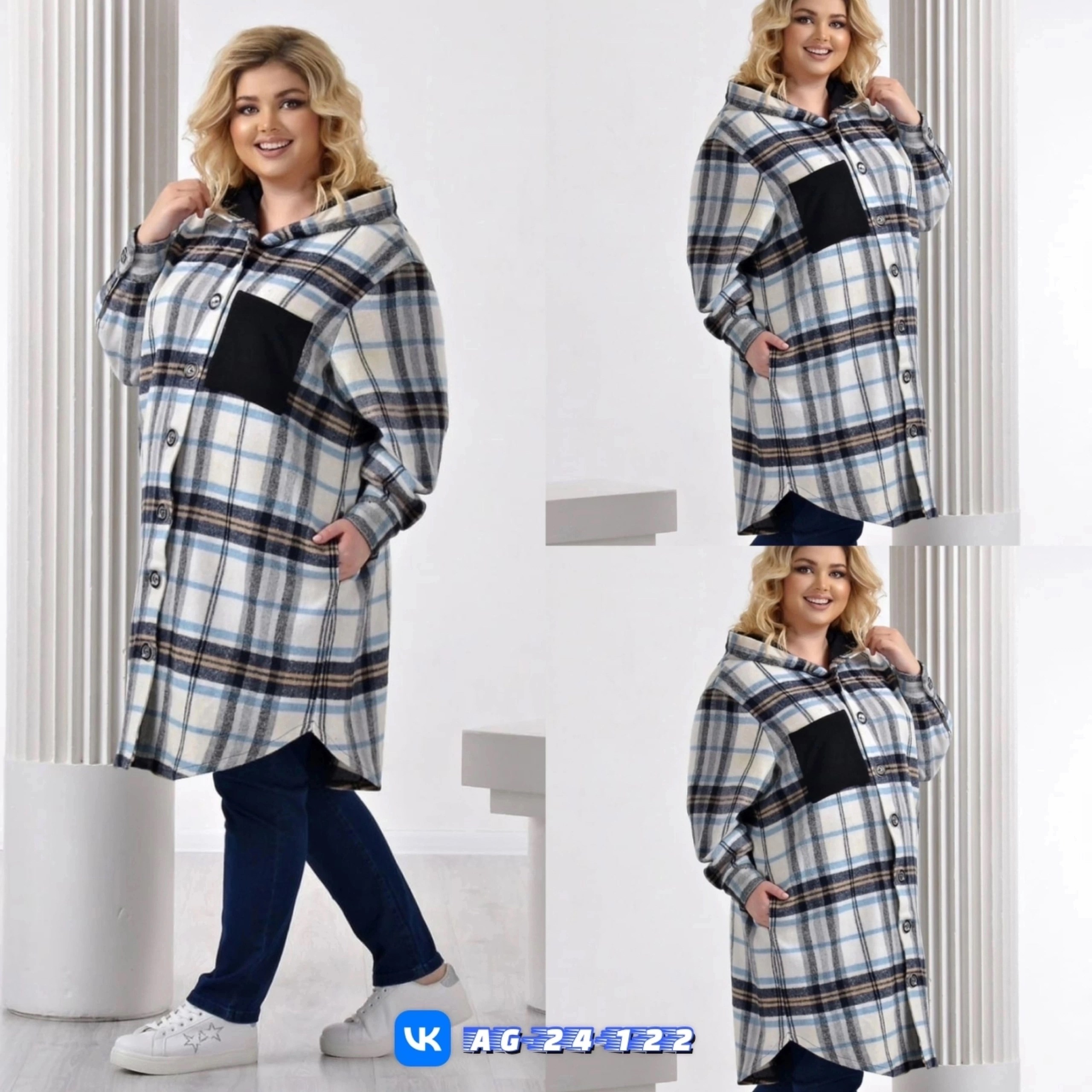 кардиган в клетку,рубашка женская в клетку больших размеров,кардиган для полных,кардиган женский в клетку, больших размеров