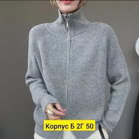 Кофта