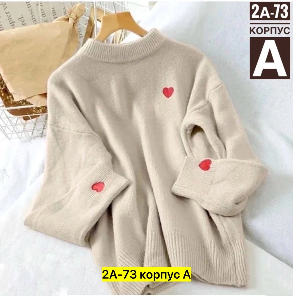 свитер сердечки,свитера женские,вязаные свитера женские,кофта женская свитер,свитер с сердцем
