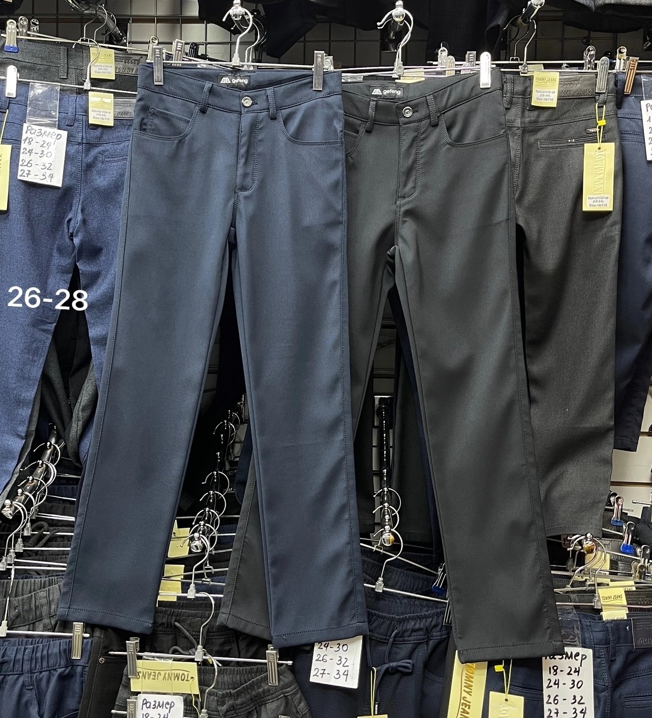 брюки школьная,школьные штаны для мальчиков,брюки школьные для мальчика,штаны для мальчиков,детские брюки