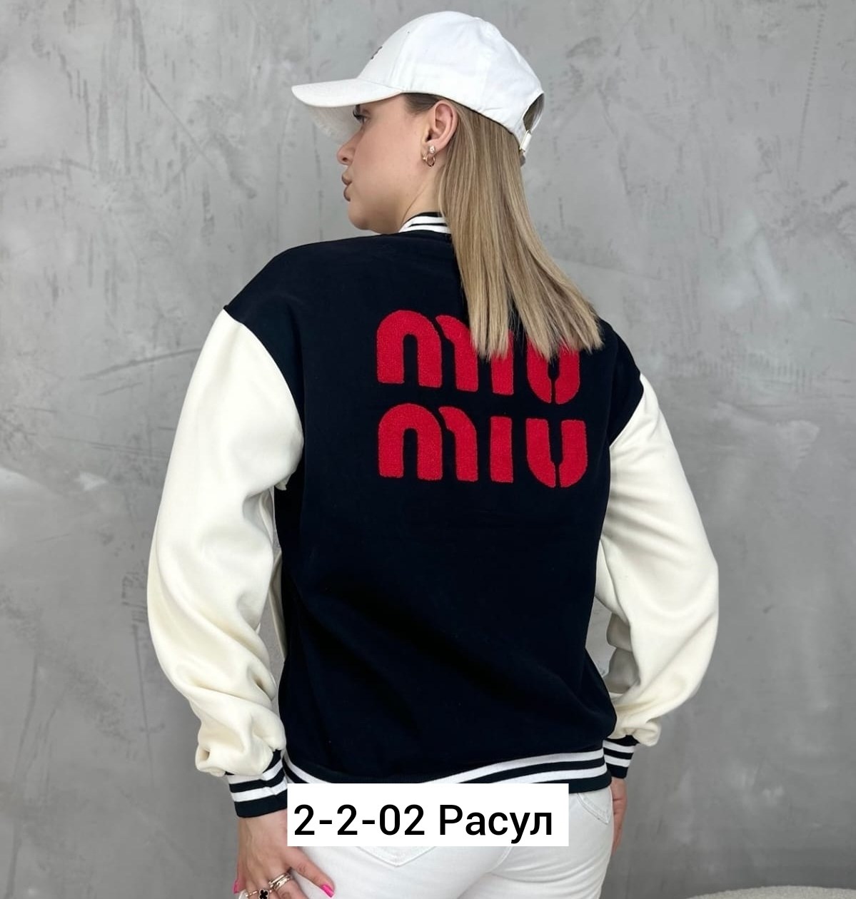 бомбер кофта,бомбер женская,толстовка бомбер,женская куртка бомбер,женские бомберы