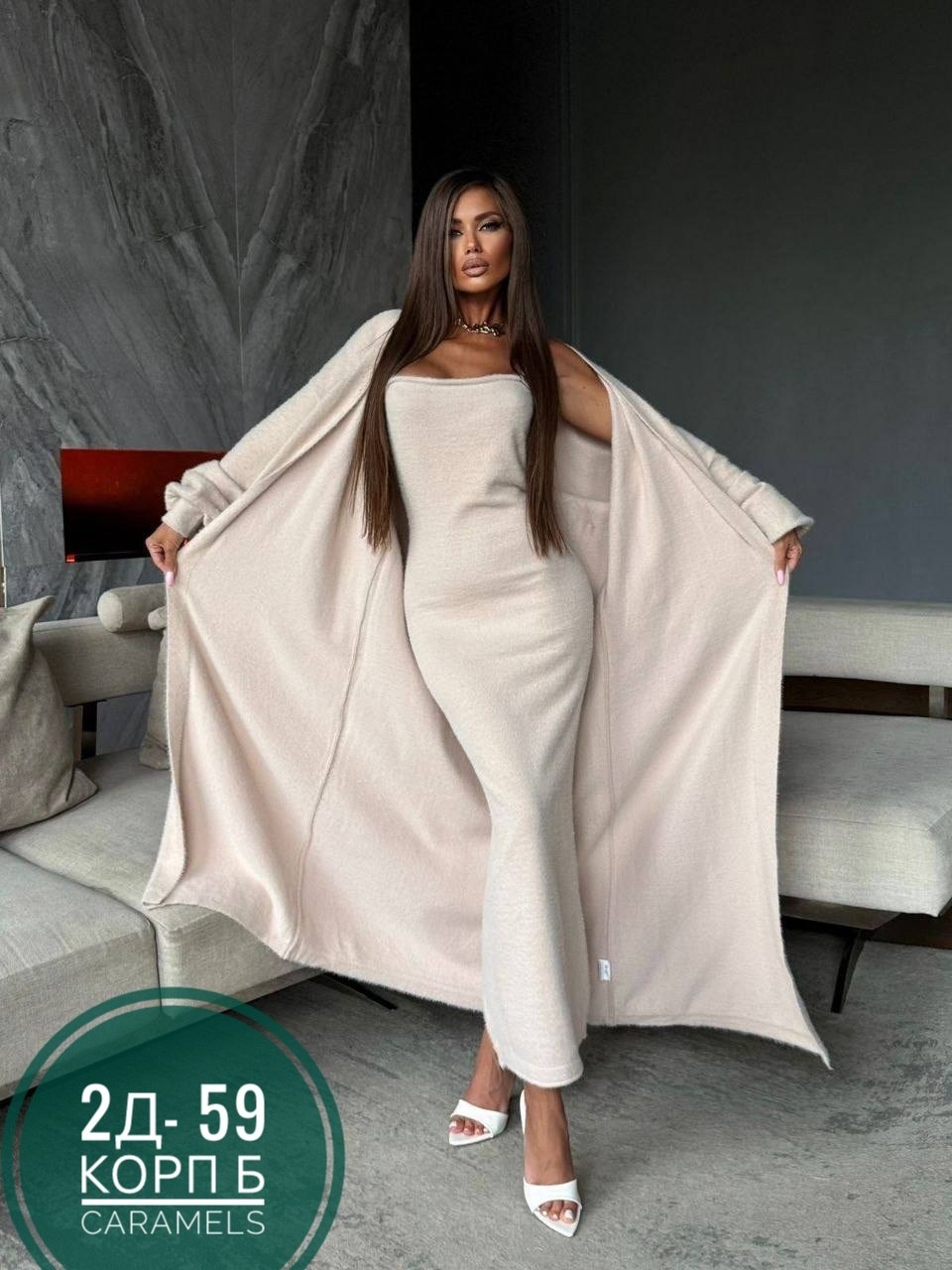 платье кардиган,трикотажные костюмы,трикотажное платье,комплект кардиган,кардиган