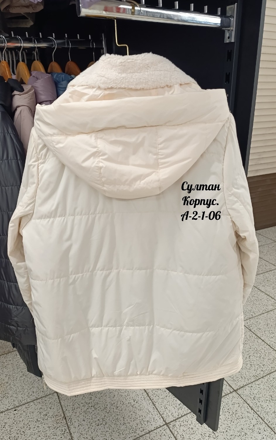 куртка женская,куртка,демисезонная куртка,женская куртка демисезонная,стильная куртка