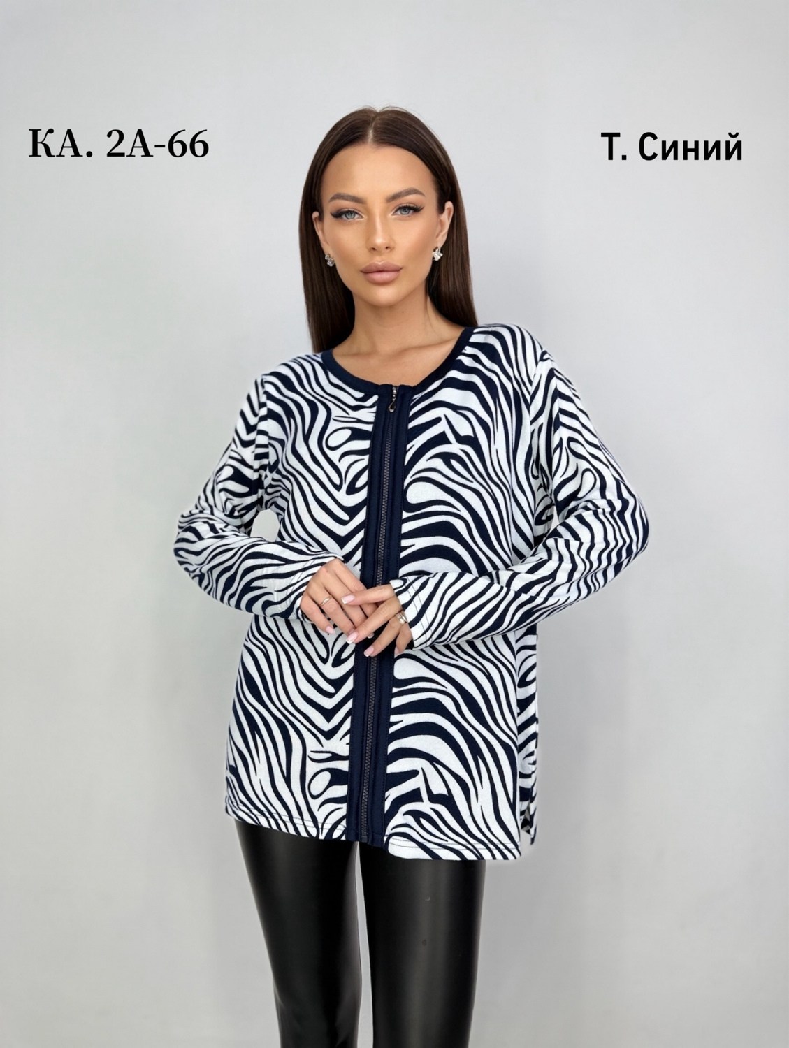 больших размеров,одежда больших размеров,кофта кардиган,кардиган,женская кофта