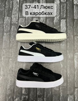 Кроссовки