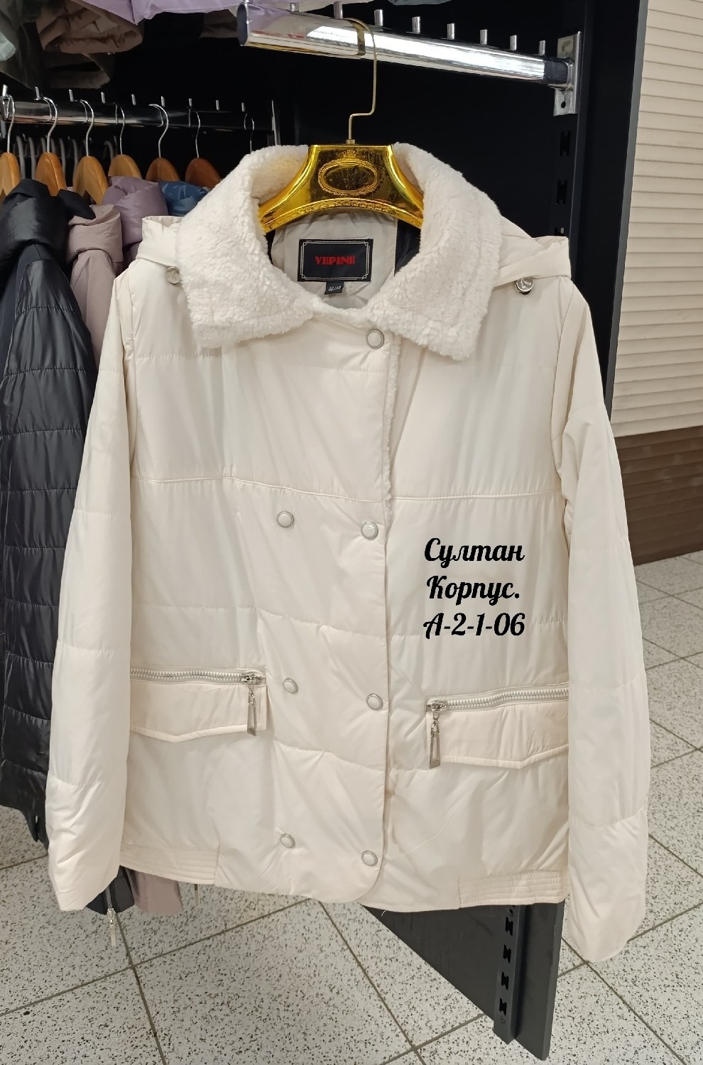 куртка женская,куртка,демисезонная куртка,женская куртка демисезонная,стильная куртка