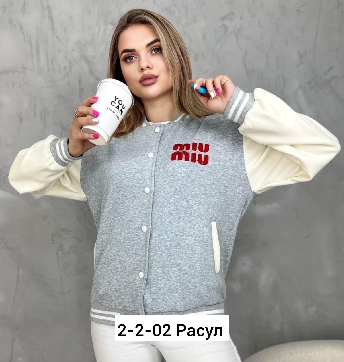 бомбер кофта,бомбер женская,толстовка бомбер,женская куртка бомбер,женские бомберы