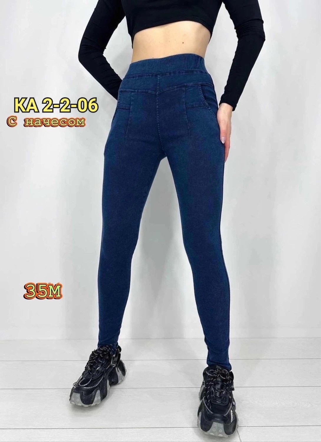 джеггинсы женские,джеггинсы с начесом,джеггинсы джинсы,джеггинсы женские утеплённые,джеггинсы утепленные с начесом