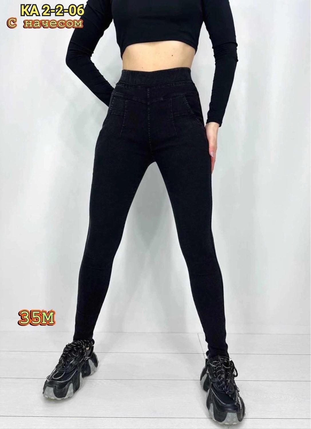 джеггинсы женские,джеггинсы с начесом,джеггинсы джинсы,джеггинсы женские утеплённые,джеггинсы утепленные с начесом