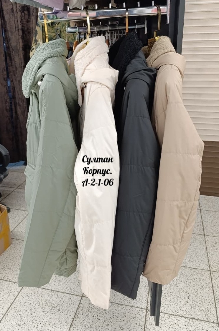 куртка женская,куртка,демисезонная куртка,женская куртка демисезонная,стильная куртка