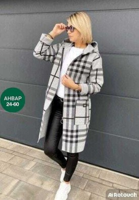 Кардиган