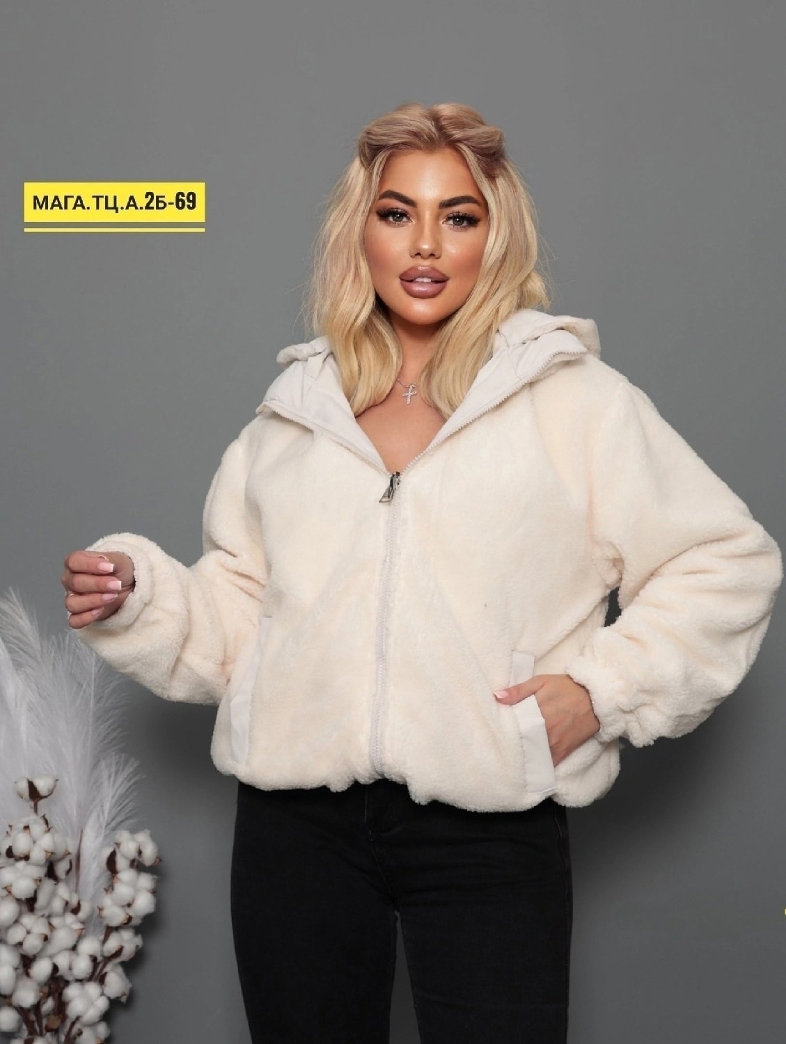 женская куртка,повседневная куртка,куртка стильная,куртка барашек,куртка