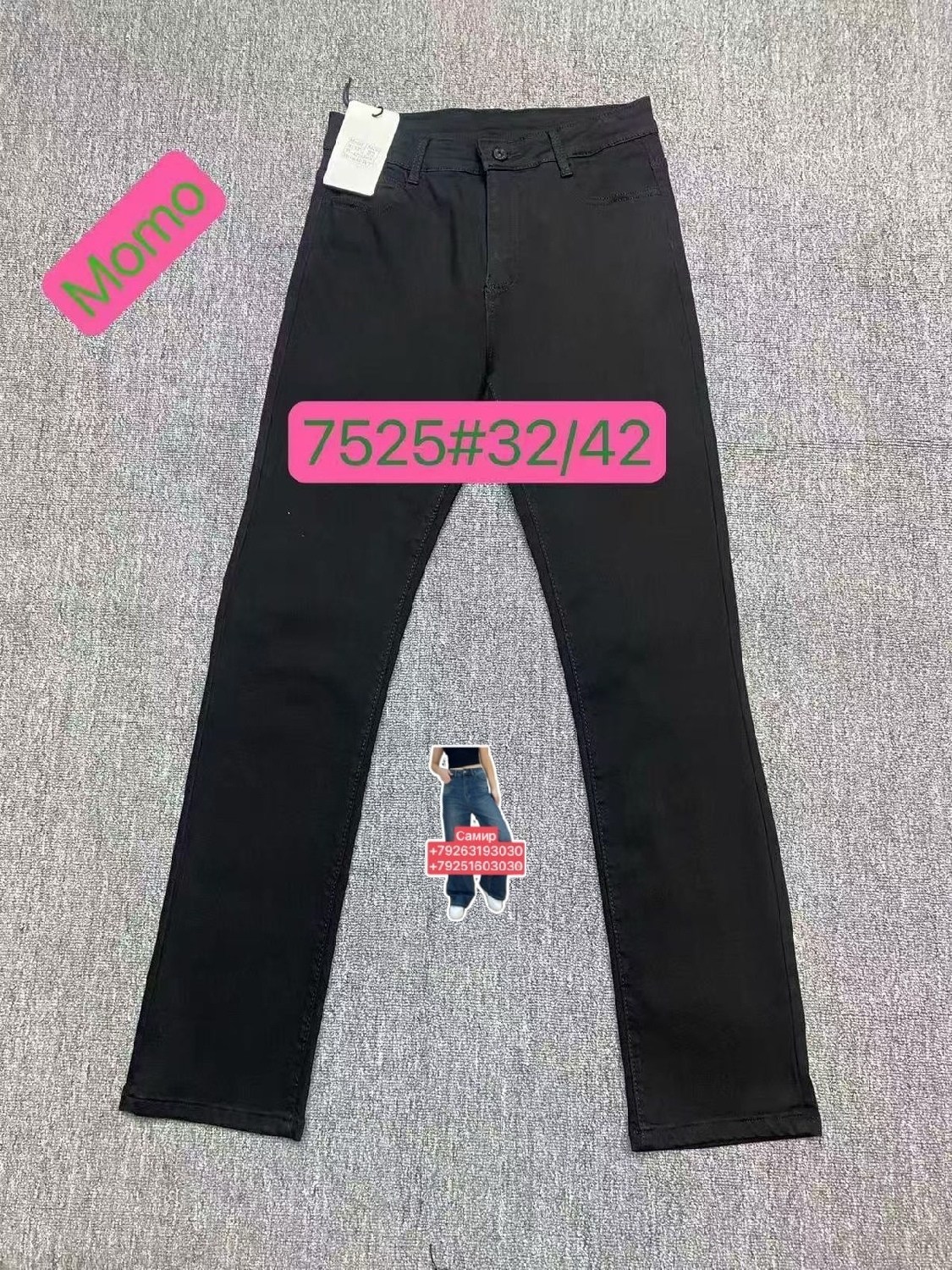 черные джинсы мужские,джинсы брюки,джинсы мужские,брюки школьная
