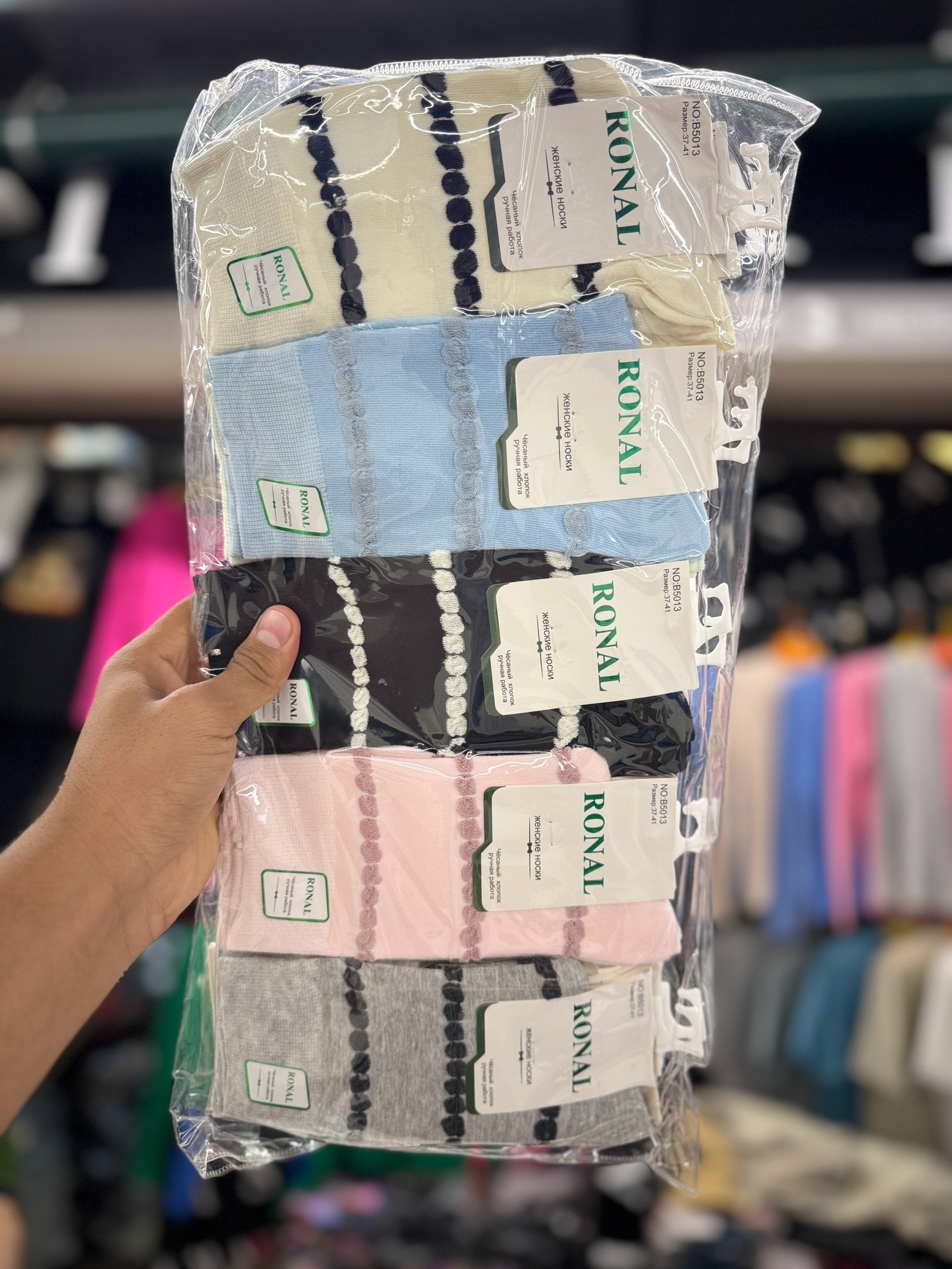 носки женские 10 пар,женские носки,носки упаковка,носки хлопковые,носки женские носки