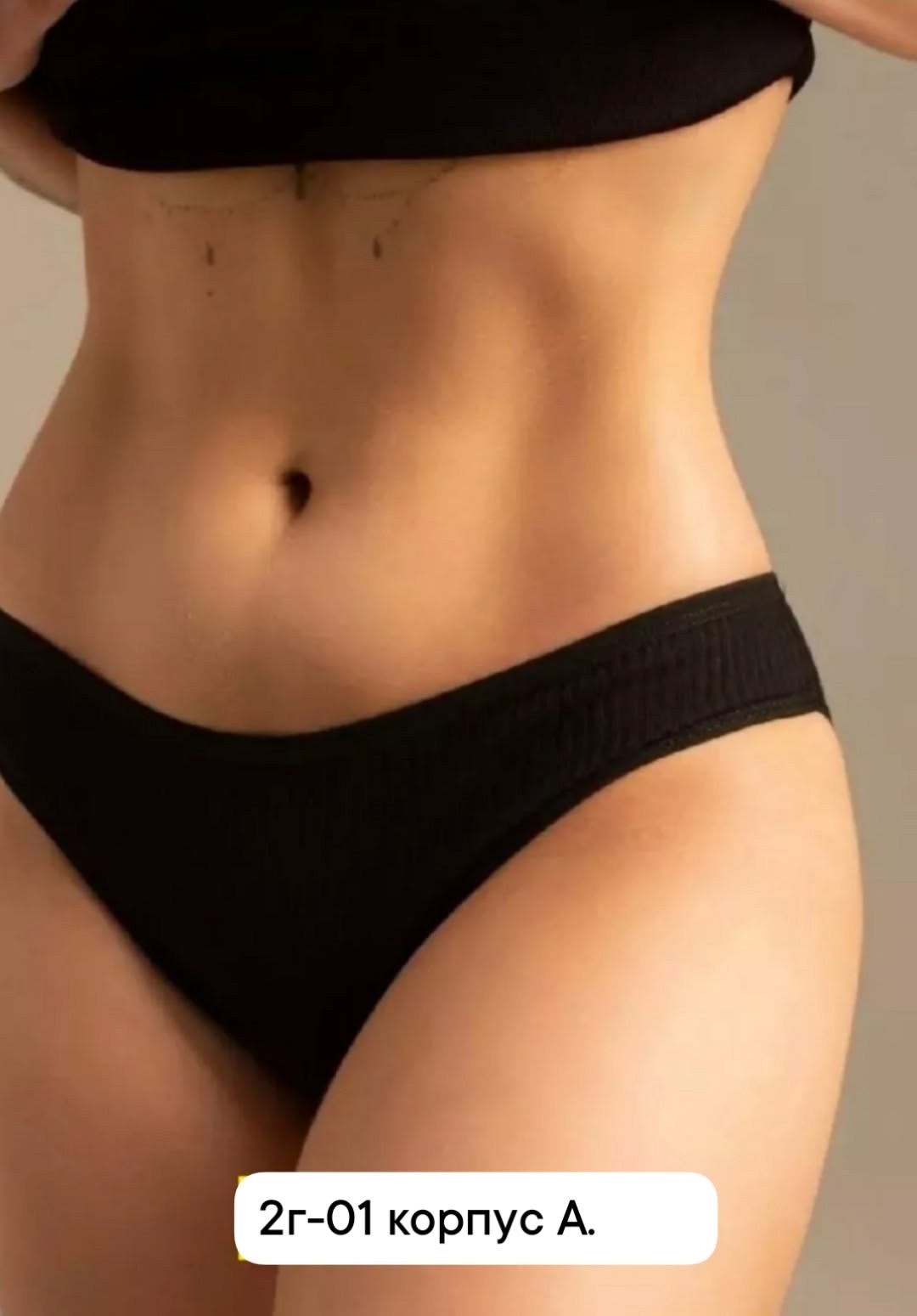 комплект женских трусов,комплект трусов слипы,комплект трусов,трусы женские 5 шт,комплект трусики