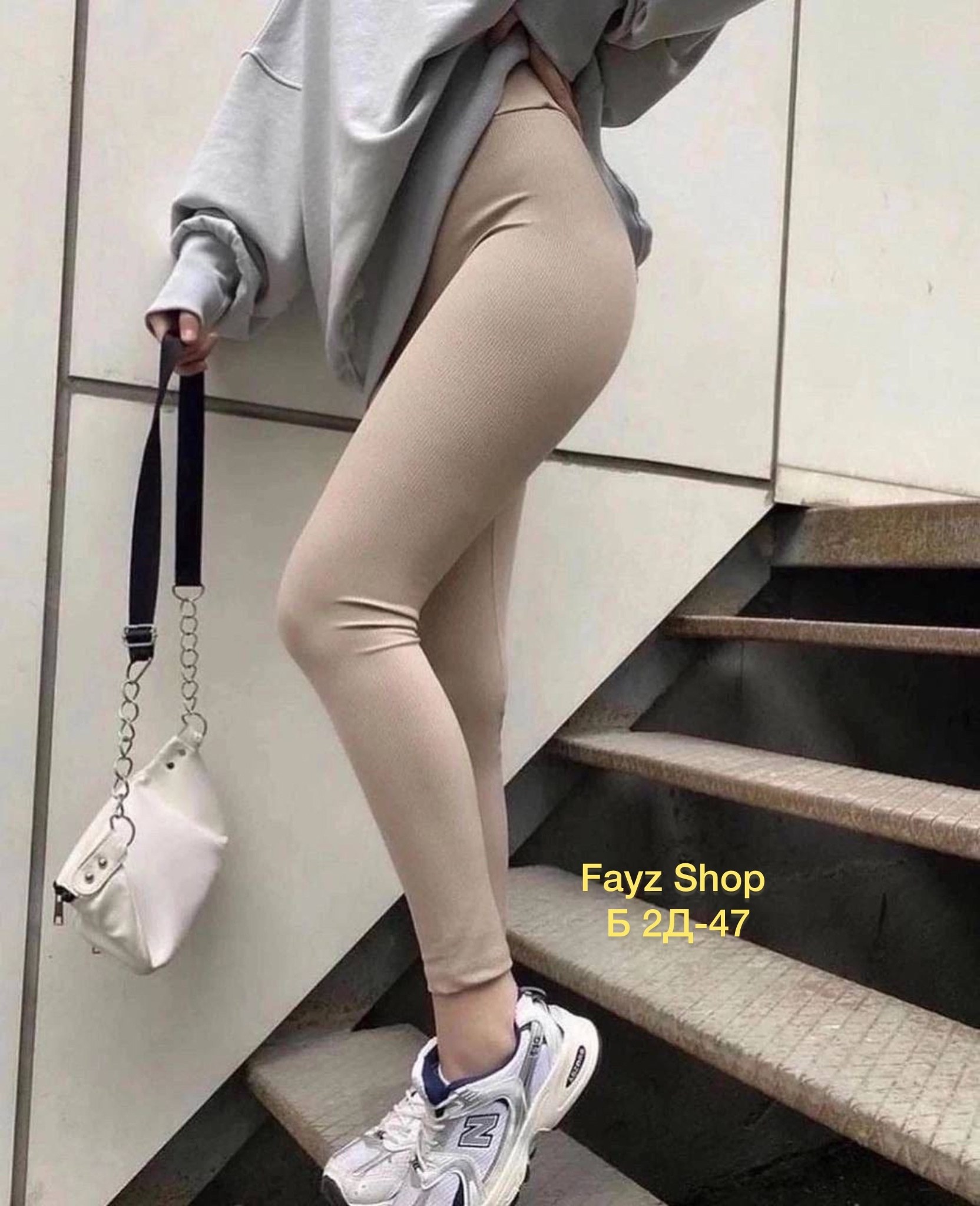 одежда кэжуал,модные образы,образ с кроссовками,мода модная