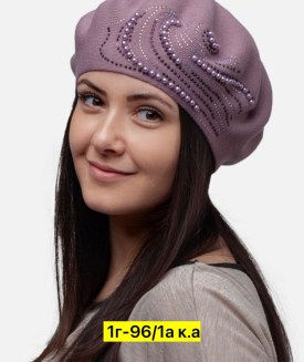 Шапка