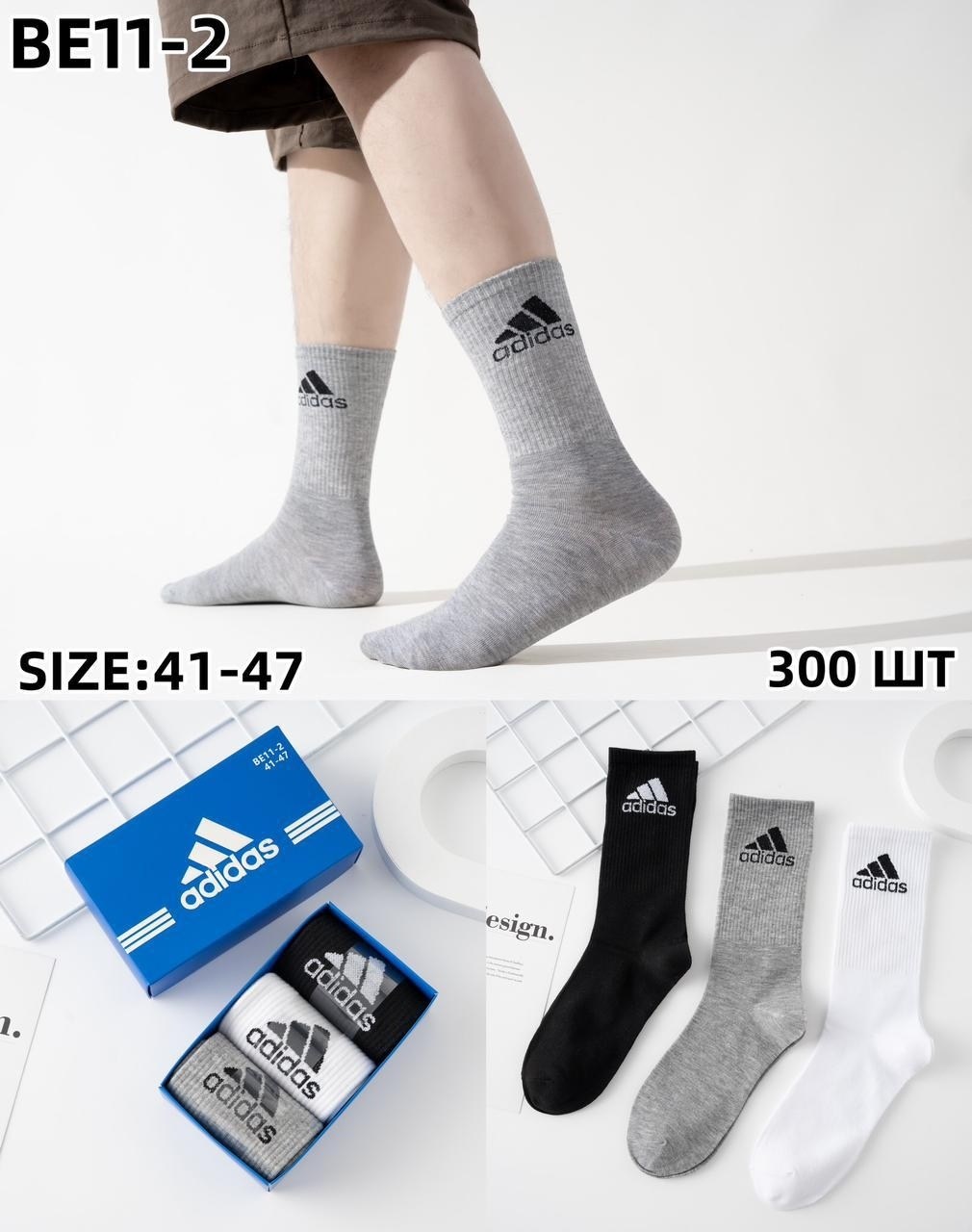 носки найк высокие,носки спортивные,носки спортивные женские,носки найк белые высокие,носки спорт