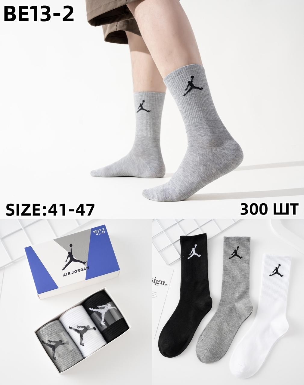 носки найк высокие,носки спортивные,носки спортивные женские,носки найк белые высокие,носки спорт