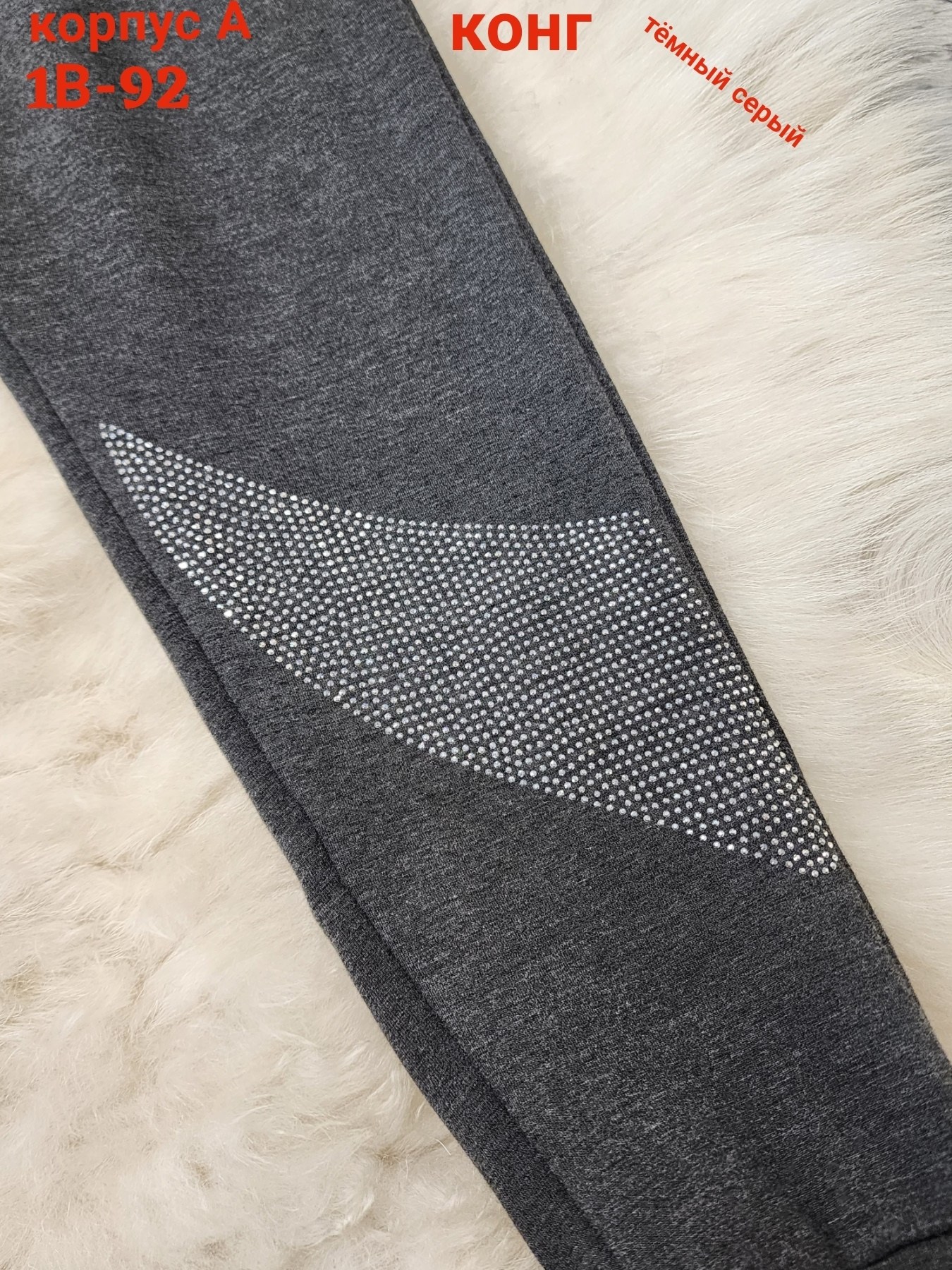 штаны детские,штаны спортивные для девочек,штаны с начесом,штаны для девочек,штаны теплые