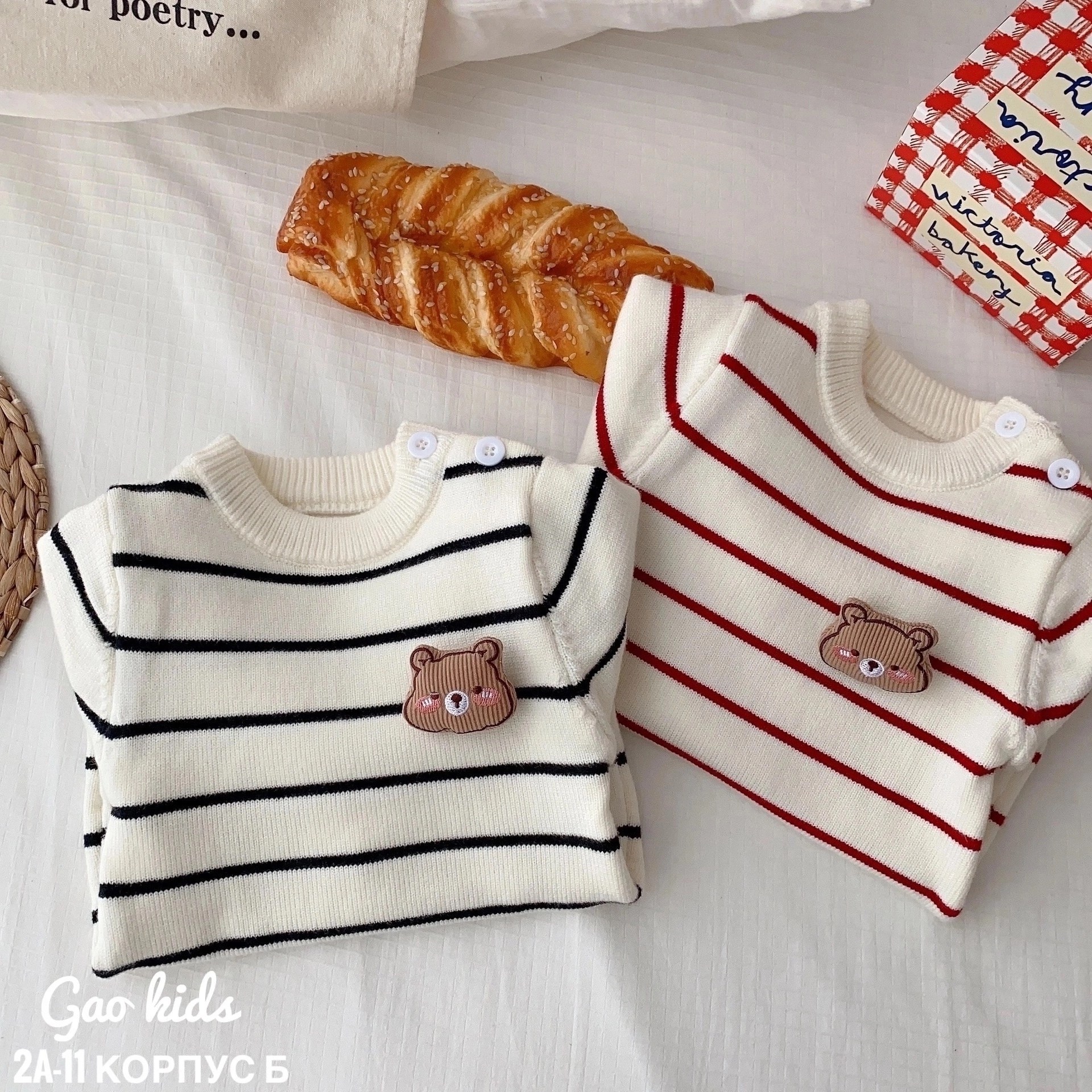зара детский комбинезон в полоску,одежда для новорожденного,одежда для младенца,детский комбинезон для новорожденного,детские вязаные комбинезоны