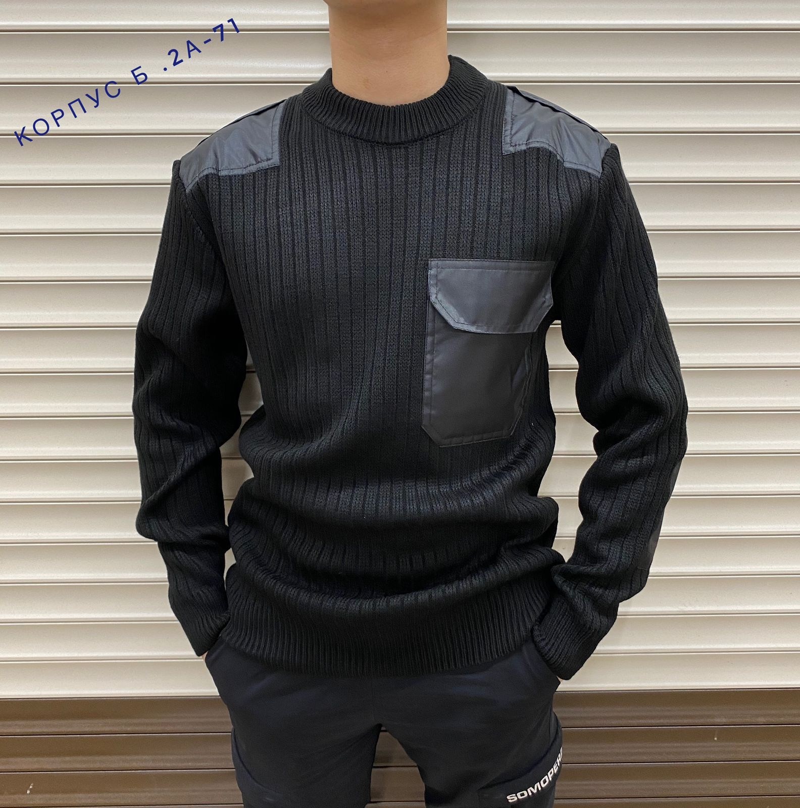 мужские свитера,мужская кофта,свитер военный,джемпер п/ш олива,свитер джемпер