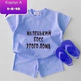 Костюм
