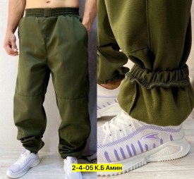 Брюки