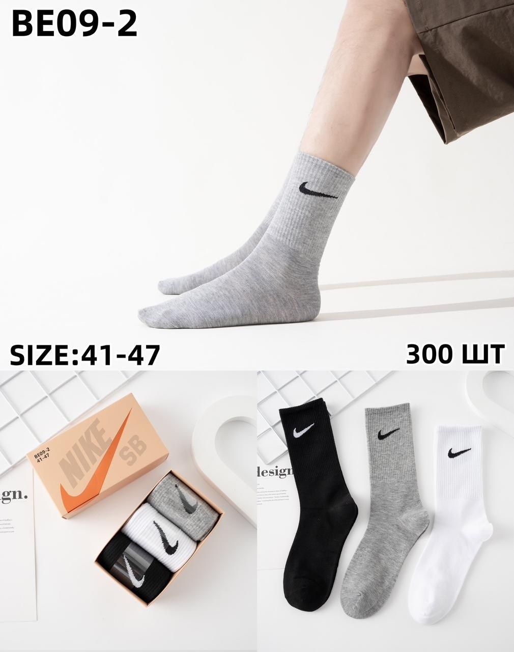 носки найк высокие,носки спортивные,носки спортивные женские,носки найк белые высокие,носки спорт