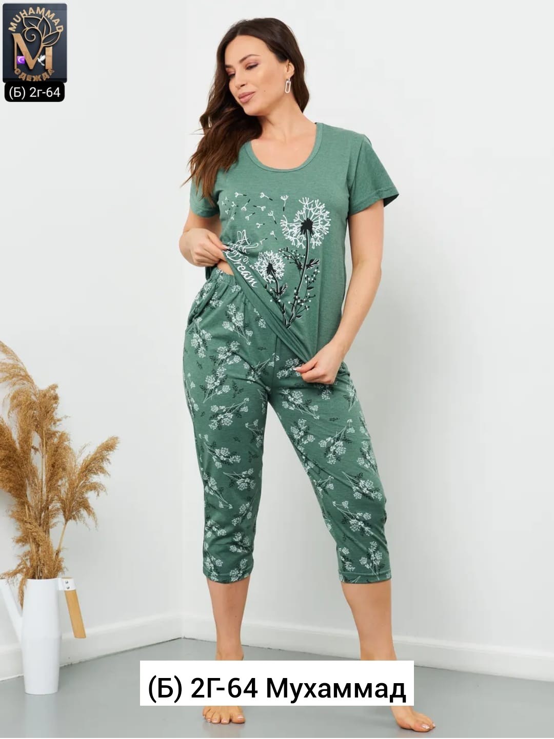 пижама с бриджами домашний костюм,пижама женская с бриджами,пижама с бриджами домашняя большие размеры,пижама с бриджами домашняя большие размеры время,пижама с бриджами домашняя большая