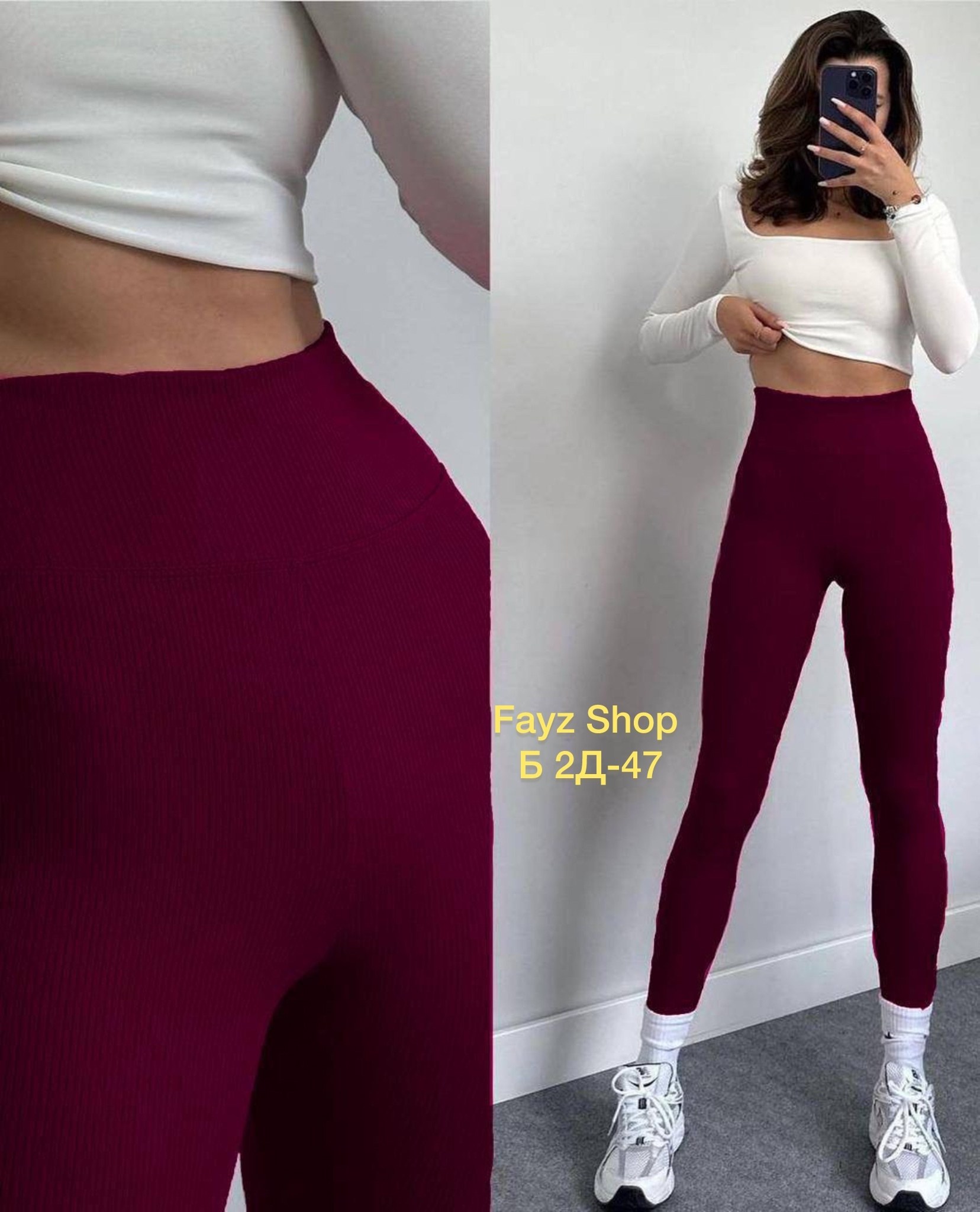 одежда кэжуал,модные образы,образ с кроссовками,мода модная