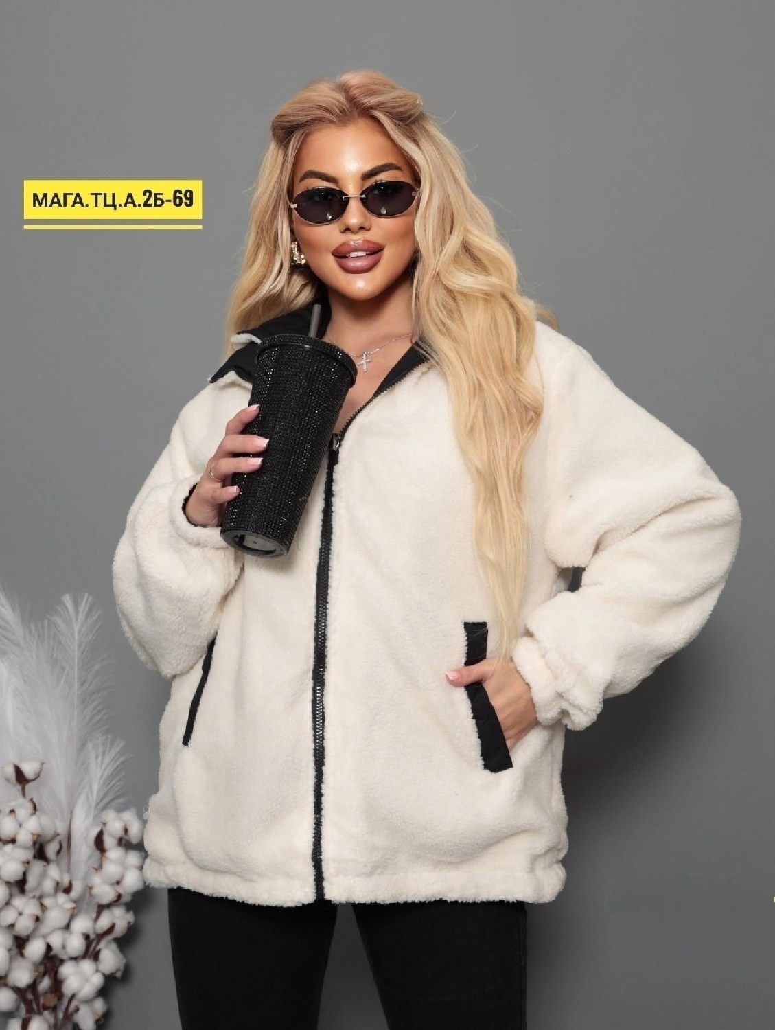 женская куртка,повседневная куртка,куртка стильная,куртка барашек,куртка