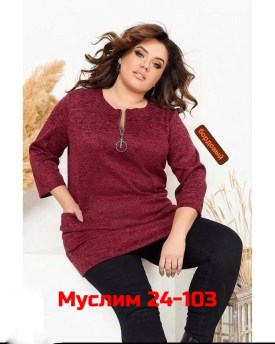 Туника