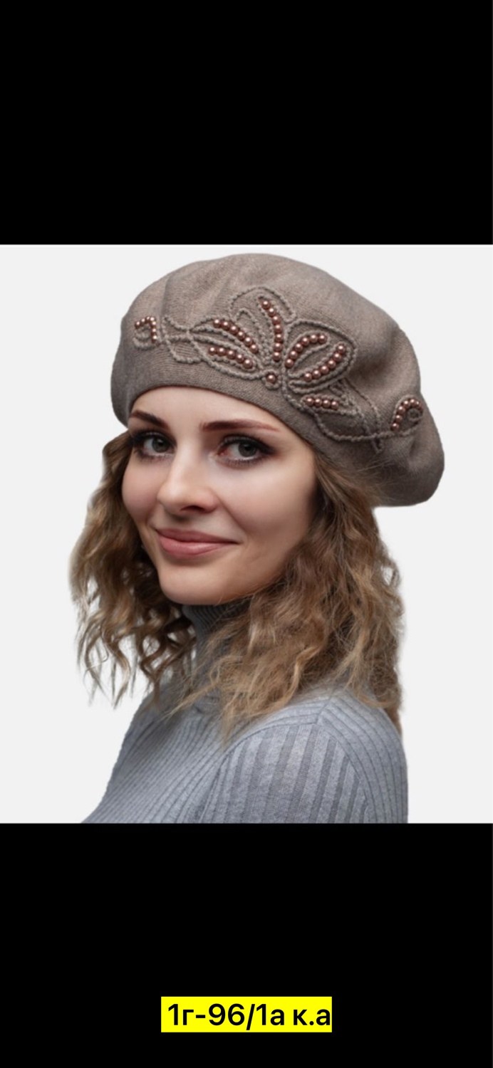 женские береты,берет,модные береты,серый берет,украшение на берет