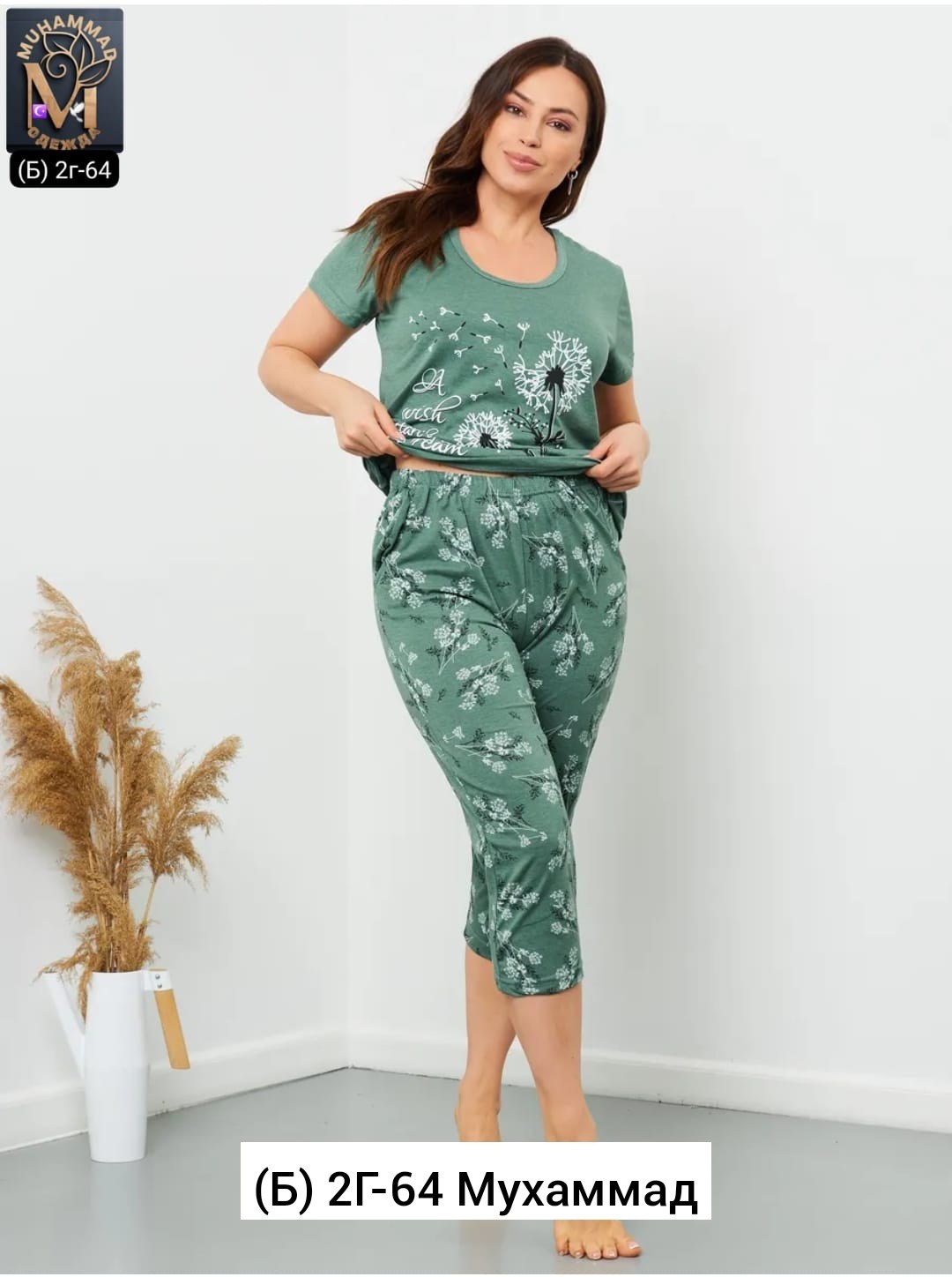 пижама с бриджами домашний костюм,пижама женская с бриджами,пижама с бриджами домашняя большие размеры,пижама с бриджами домашняя большие размеры время,пижама с бриджами домашняя большая