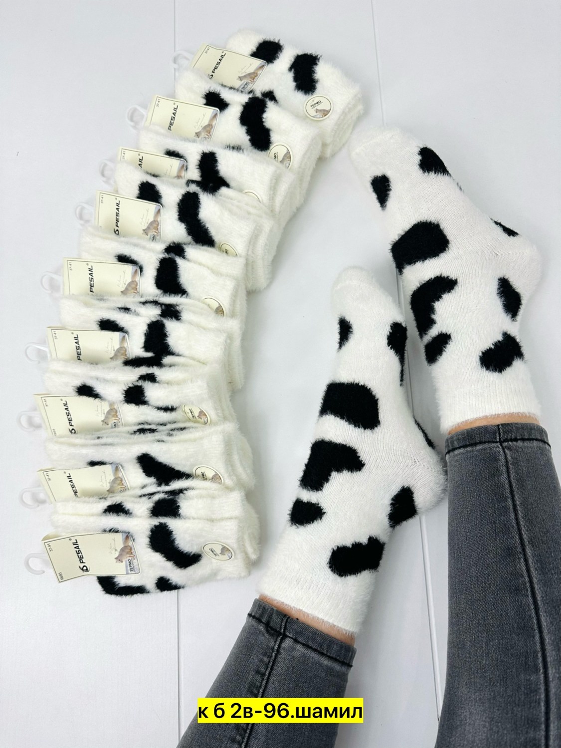теплые носки женские,женские носки,носки с коровами,носки теплых,плюшевые носки