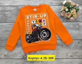 Кофта