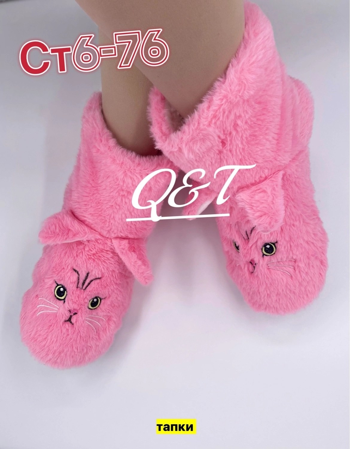 тапочки домашние,домашние тапочки теплые,женские домашние тапочки,тапочки женские,домашние тапочки пушистые