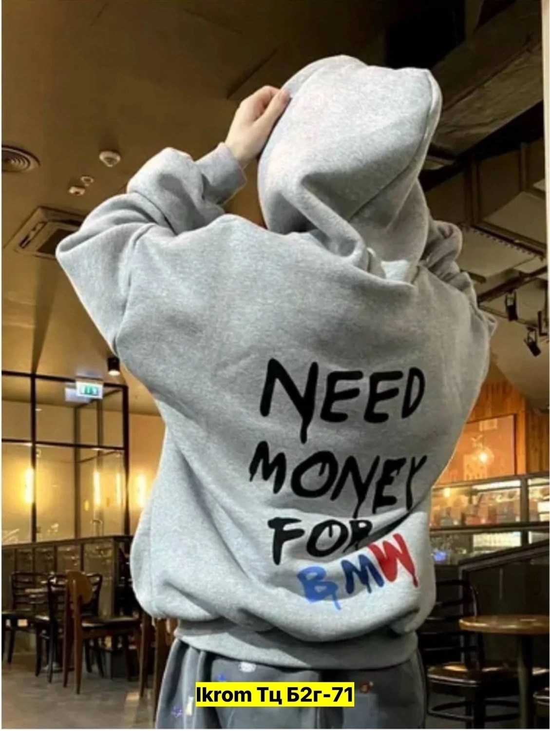 толстовка оверсайз с капюшоном и принтом,толстовка оверсайз с капюшоном,толстовка оверсайз,худи толстовки оверсайз,толстовка худи женское оверсайз